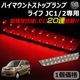 ּ߷ ۥ 饤 JC1/2  LED ϥޥȥȥåץ åȯ ⵱ˤLED20Ϣ ڥȥ