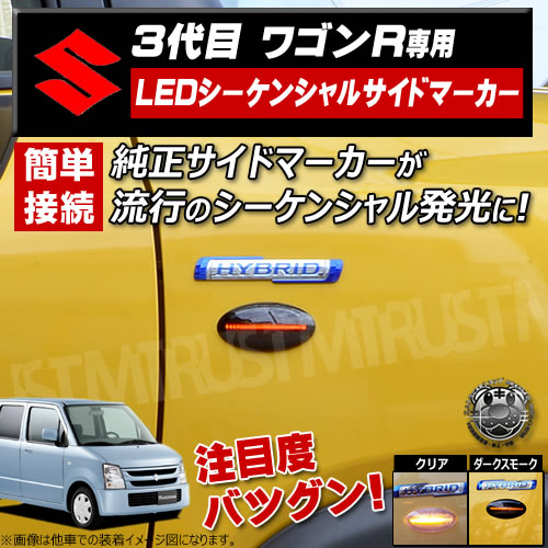   若R MH21S MH22S 3 LED 󥷥 ɥޡ 󥫡 å ꥢ ⡼(֥å)  ݡƥ  ή ɥ󥫡 ե ڥȥ