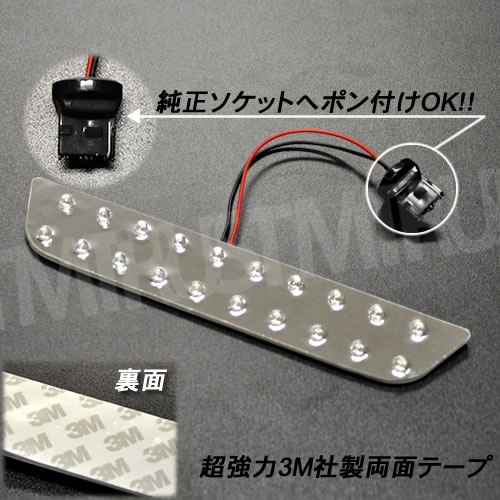 ּ߷ ۥ 饤 JB6/7/8  LED ϥޥȥȥåץ åȯ ⵱ˤLED20Ϣ ڥȥ