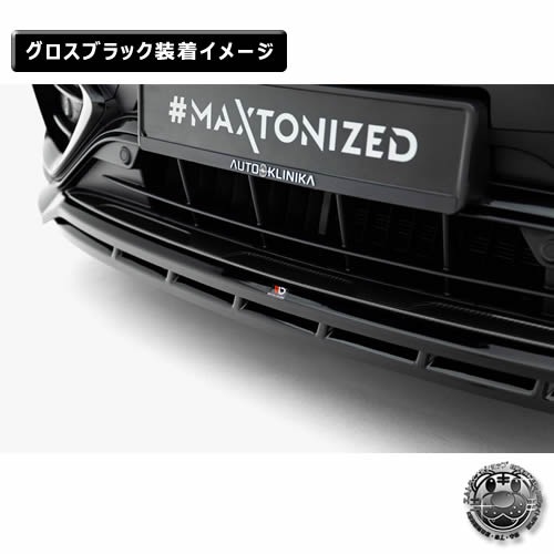 �ڼ�����ȯ���ʡۥޥ����ȥ�ǥ����� MERCEDES BENZ GLC SUV 43 AMG X254 (2022-) ���� �ե���ȥ��ץ�å��� ver1 �������֥�å��ڥ�륻�ǥ� �٥�� ��åץ��ݥ��顼 ������ �� Maxton Design �ɥ쥹���å� �������� �ۥ���ȥ�
