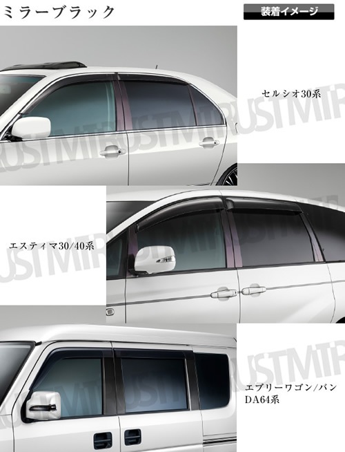 �����ȥ�å� �������쥤 Arcray �Х��������Ѣ�R�ù��Ѣ����̥��ƥ�쥹��å��ԥ顼 6P�����饦�� 17�� JZS17 GS17�� ���� ��� �б����ߥ顼�֥�å��ž夲���߸˽�ʬ �ò��ڥ���ȥ��