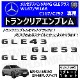 ��륻�ǥ� �٥�� AMG GLE���饹 W167 W166 C167 C292 GLE43 GLE53 GLE63 ���� �ȥ�󥯥ꥢ����֥�� �ޥåȥ֥�å��ڥꥢ�Хå� �ꥢ����֥�� �ȥ�� ���ƥå��� ����֥�� �ĥ�̵�� �� mercedes benz�ۡڥ���ȥ��
