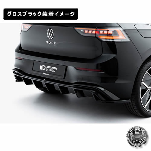 �ڼ�����ȯ���ʡۥޥ����ȥ�ǥ����� �ե��륯������� ����� 8 (2024-) ���� �ꥢ�Х�� �������֥�å���Volkswagen GOLF ��åץ��ݥ��顼 ������ �� Maxton Design �ɥ쥹���å� �������� �ۥ���ȥ�