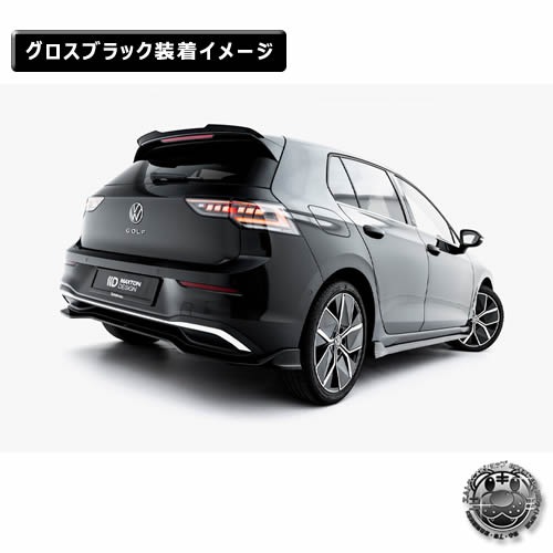 �ڼ�����ȯ���ʡۥޥ����ȥ�ǥ����� �ե��륯������� ����� 8 (2024-) ���� �ꥢ���ץ�å��� �������֥�å���Volkswagen GOLF ��åץ��ݥ��顼 ������ �� Maxton Design �ɥ쥹���å� �������� �ۥ���ȥ�