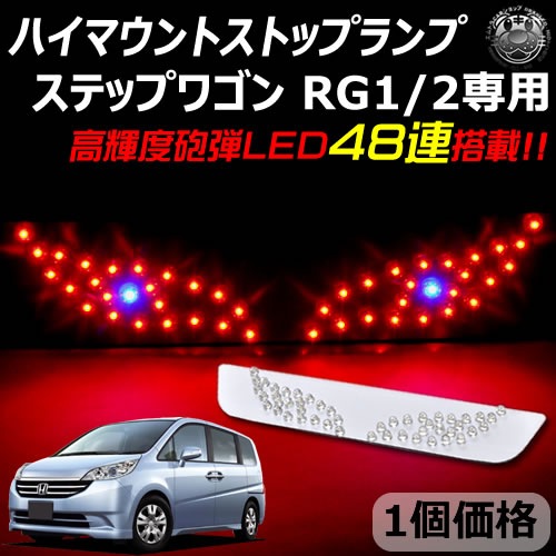 ۥ ƥåץ若 RG1/2  LED ǥӥ륢 ϥޥȥȥåץ åȯ ⵱ˤLED48Ϣ ڥȥ