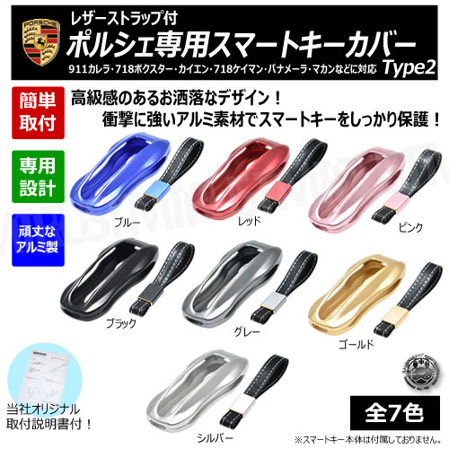 �ݥ륷�� ���� ���ޡ��ȥ������С� ���������� Type2 ������� �쥶�����ȥ�å��� �������С� porsche 911 ����� 718�ܥ������� 982 �������� 959 718�����ޥ� �ѥʥ᡼�� 971 �ޥ��� ���� �֥롼 ��å� �ԥ� �֥�å� ���졼 ������� ����С� GTS ������ 4S ����ȥ�