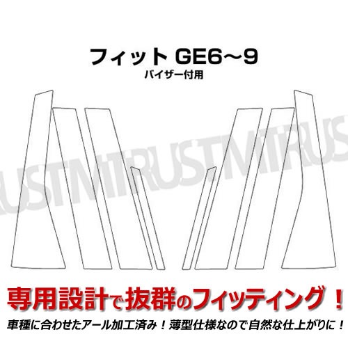 �����ȥ�å� �������쥤 Arcray �Х��������Ѣ�R�ù��Ѣ����̥��ƥ�쥹��å��ԥ顼 8P���ե��å� �ե��åȥϥ��֥�å� GE6 GE7 GE8 GE9 GP1 �б����ߥ顼�֥�å��ž夲���߸˽�ʬ �ò��ڥ���ȥ��