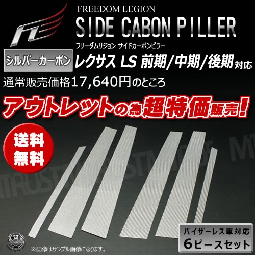 ȥå ե꡼ꥸ ɥܥԥ顼С쥯 LS   6ԡڥȥ