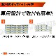 �ּ����� SMD LED �롼����ץ��å� ���ڡ��������� MK53S �б� 3���å���¢SMD��83Ϣ��� �ۥ磻�� �� ȯ�� �̾�SMD 249Ϣ�����ڿ��� ���� ���뤤 ����̵�� �����߷� �ɥ쥹���åסۡ��ݾ��աۡڥ���ȥ��