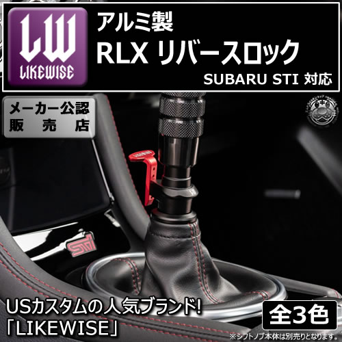 饤磻  RLX Сå SUBARU STI ߥå  бLIKEWISE LW USDM JDM US  ݥ MT СΥ Сե Сȥꥬ ɥ쥹å 桼  ߥ˥ۥȥ