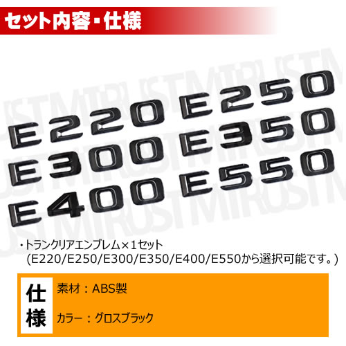 ��륻�ǥ� �٥�� E���饹 W212 S212 A207 C207 E220 E250 E300 E350 E400 E550 ���� �ȥ�󥯥ꥢ����֥�� �������֥�å��ڥꥢ�Хå� �ꥢ����֥�� �ȥ�󥯥���֥�� �ȥ�� ���ƥå��� ����֥�� �ĥ�ͭ�� �� mercedes benz�ۡڥ���ȥ��