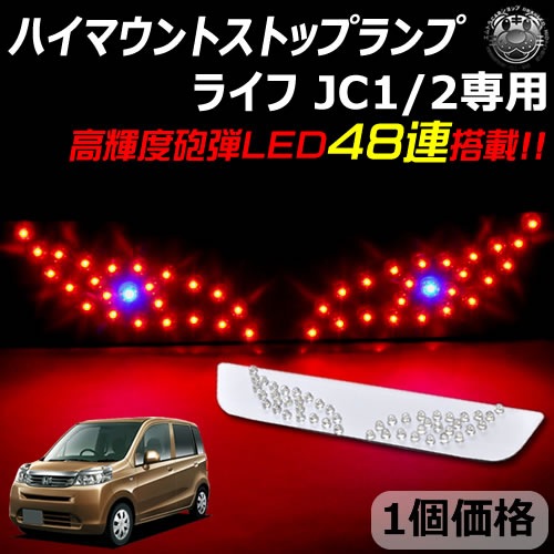 ۥ 饤 JC1/2  LED ǥӥ륢 ϥޥȥȥåץ åȯ ⵱ˤLED48Ϣ ڥȥ