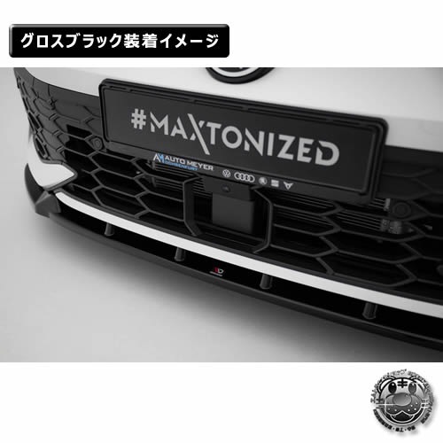 �ڼ�����ȯ���ʡۥޥ����ȥ�ǥ����� �ե��륯������� ����� 8 R-LINE (2024-) ���� �ե���ȥ��ץ�å��� ver2 �������֥�å���Volkswagen GOLF ��åץ��ݥ��顼 ������ �� Maxton Design �ɥ쥹���å� �������� �ۥ���ȥ�