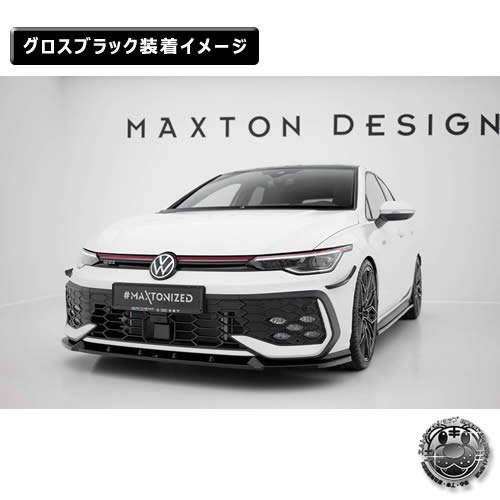 �ڼ�����ȯ���ʡۥޥ����ȥ�ǥ����� �ե��륯������� ����� 8 R-LINE (2024-) ���� �ե���ȥ��ץ�å��� ver2 �������֥�å���Volkswagen GOLF ��åץ��ݥ��顼 ������ �� Maxton Design �ɥ쥹���å� �������� �ۥ���ȥ�