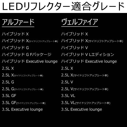 ּ ե쥯 LED 18Ϣ ե ե 30   AYH3#,GGH3#,AGH3#  åȯ Aסڥϥ֥å X 2.5L 3.5L X G GF Executhive lounge V VL Fѥå Lǥ 򴹡ۡڥȥ