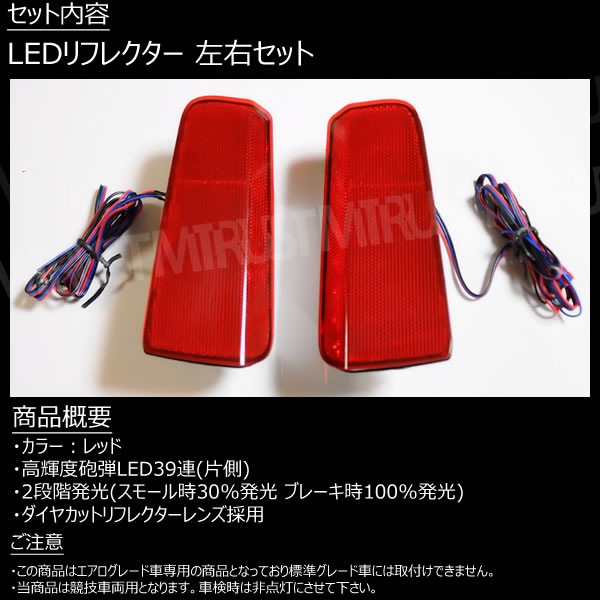 LEDե쥯 ⵱ˤ39Ϣ ȿ ե 30 ե 30   졼 åȯڥե 30 ե 30 ե쥯 ֥졼 ֥졼ݥϢư 򴹡ۡڥȥ