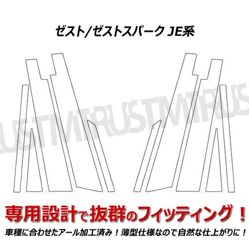 �����ȥ�å� �������쥤 Arcray �Х��������Ѣ�R�ù��Ѣ����̥��ƥ�쥹��å��ԥ顼 10P�������� �����ȥ��ѡ��� JE1 JE2�� �б����ߥ顼�֥�å��ž夲���߸˽�ʬ �ò� ���ݡ��ġڥ���ȥ��