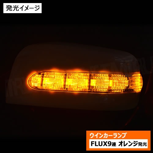 �ե꡼����ꥸ��� LED�����󥫡��ߥ顼�������ȥ쥤�� X-TRAIL T31 ���� �б� ̤���� �����ߥ顼�����󥫡�̤������б� ����ȥ�