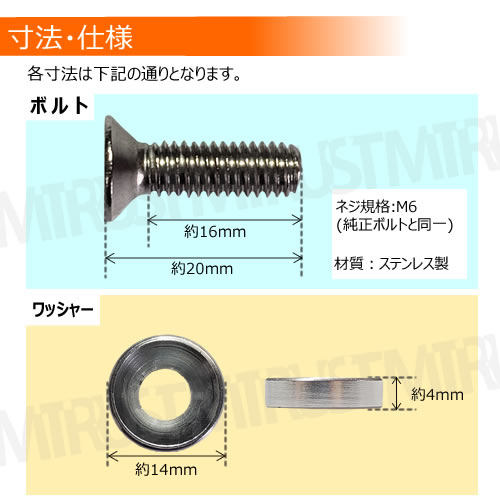 ƥ쥹 ƥܥ å㡼 M6 20mm 4ĥå ѹ  11 ʥСܥ ʥСץ졼 å M620   ɻ  ɻ ѡץ롼 С  Х  ȥ