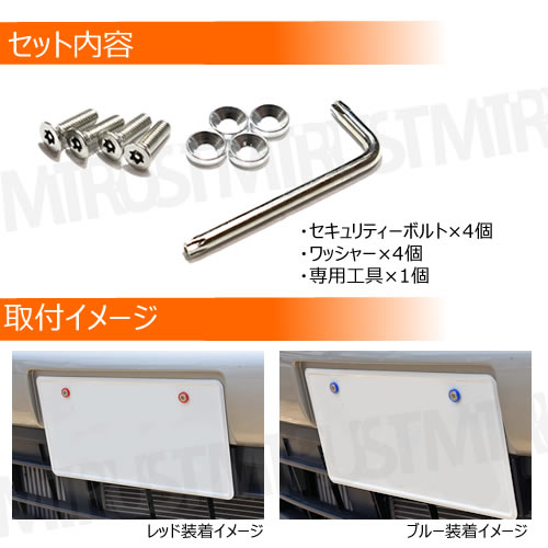 ƥ쥹 ƥܥ å㡼 M6 20mm 4ĥå ѹ  11 ʥСܥ ʥСץ졼 å M620   ɻ  ɻ ѡץ롼 С  Х  ȥ