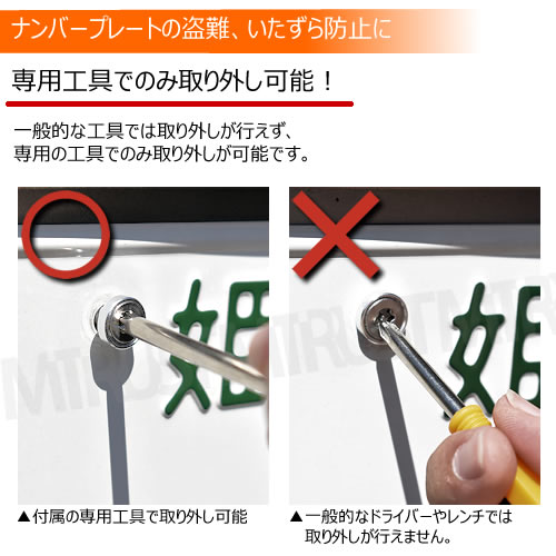 ƥ쥹 ƥܥ å㡼 M6 20mm 4ĥå ѹ  11 ʥСܥ ʥСץ졼 å M620   ɻ  ɻ ѡץ롼 С  Х  ȥ