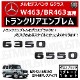 륻ǥ ٥ G饹 W463 BR463 G350 G550  ȥ󥯥ꥢ֥ ֥åڥꥢХå ꥢ֥ ȥ󥯥֥ ȥ ƥå ֥ ĥͭ  mercedes benzۡڥȥ