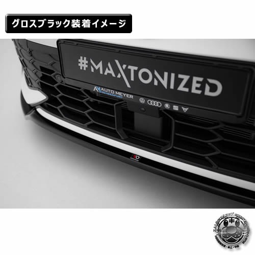 �ڼ�����ȯ���ʡۥޥ����ȥ�ǥ����� �ե��륯������� ����� 8 R-LINE (2024-) ���� �ե���ȥ��ץ�å��� ver3 �������֥�å���Volkswagen GOLF ��åץ��ݥ��顼 ������ �� Maxton Design �ɥ쥹���å� �������� �ۥ���ȥ�