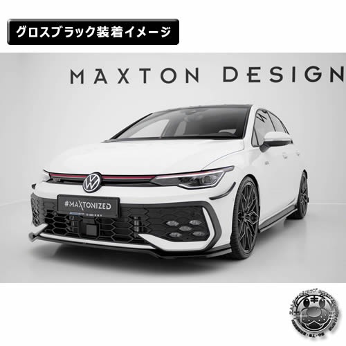 �ڼ�����ȯ���ʡۥޥ����ȥ�ǥ����� �ե��륯������� ����� 8 R-LINE (2024-) ���� �ե���ȥ��ץ�å��� ver3 �������֥�å���Volkswagen GOLF ��åץ��ݥ��顼 ������ �� Maxton Design �ɥ쥹���å� �������� �ۥ���ȥ�