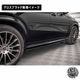 �ڼ�����ȯ���ʡۥޥ����ȥ�ǥ����� MERCEDES BENZ GLE COUPE AMG-LINE C167 (2023-) ���� �����ɥ������ȥǥ��ե塼���� ver1 �������֥�å��ڥ�륻�ǥ� �٥�� ��åץ��ݥ��顼 ������ �� Maxton Design �ɥ쥹���å� �������� �ۥ���ȥ�