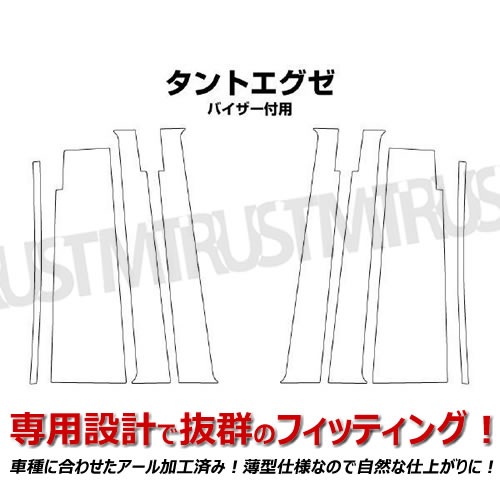 �����ȥ�å� �������쥤 Arcray �Х��������Ѣ�R�ù��Ѣ����̥��ƥ�쥹��å��ԥ顼 8P������ȥ����� L455S L465S ���� ��� (��������ޤ�)�б����ߥ顼�֥�å��ž夲���߸˽�ʬ �ò� ���ݡ��ġڥ���ȥ��