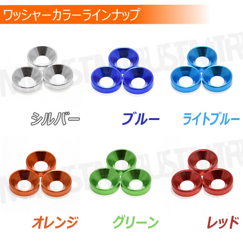 ƥ쥹 ƥܥ å㡼 M6 30mm 3ĥå ѹ  11 ʥСܥ ʥСץ졼 å M630   ɻ  ɻ ѡץ롼 С  Х  ȥ