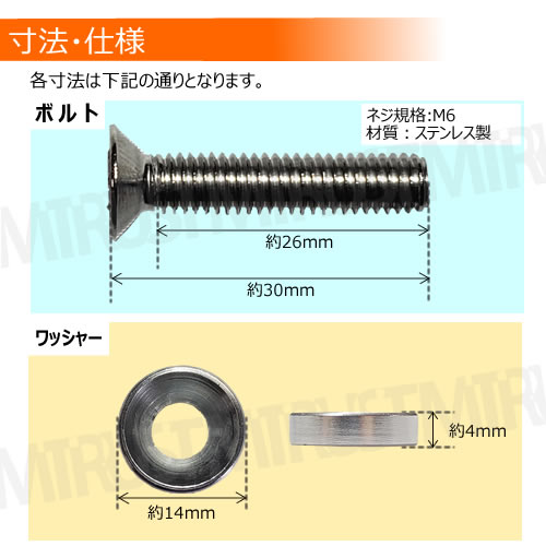 ƥ쥹 ƥܥ å㡼 M6 30mm 3ĥå ѹ  11 ʥСܥ ʥСץ졼 å M630   ɻ  ɻ ѡץ롼 С  Х  ȥ