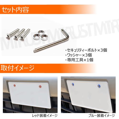 ƥ쥹 ƥܥ å㡼 M6 30mm 3ĥå ѹ  11 ʥСܥ ʥСץ졼 å M630   ɻ  ɻ ѡץ롼 С  Х  ȥ