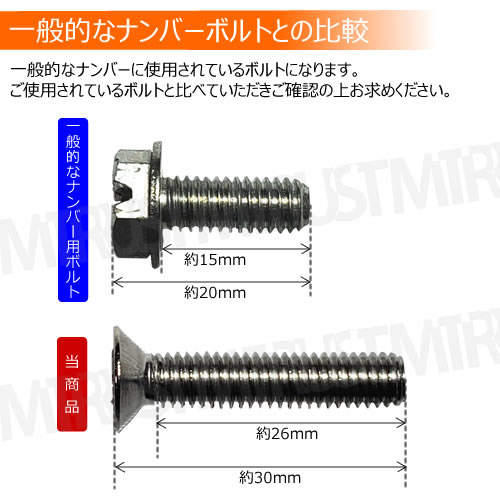 ƥ쥹 ƥܥ å㡼 M6 30mm 3ĥå ѹ  11 ʥСܥ ʥСץ졼 å M630   ɻ  ɻ ѡץ롼 С  Х  ȥ
