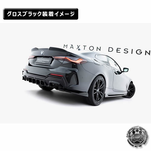 �ڼ�����ȯ���ʡۥޥ����ȥ�ǥ����� BMW 4���꡼�� G22 M-SPORT (2024-) ���� �ꥢ�����ɥ��ץ�å��� ver8 �������֥�å���M���ݡ��� ��åץ��ݥ��顼 ������ �� Maxton Design �ɥ쥹���å� �������� �ۥ���ȥ�