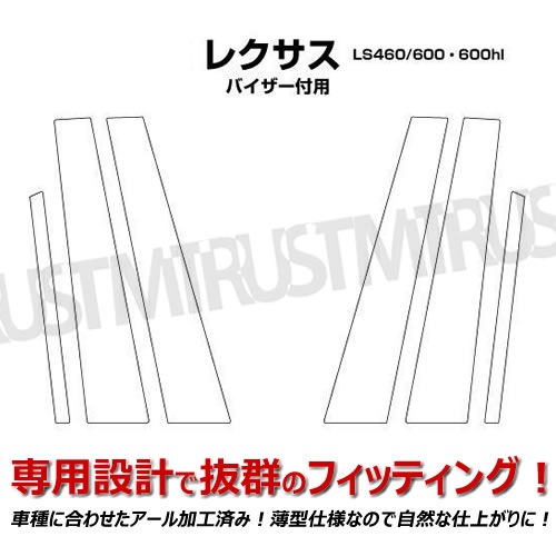 �����ȥ�å� �������쥤 Arcray �Х��������Ѣ�R�ù��Ѣ����̥��ƥ�쥹��å��ԥ顼 6P���쥯���� LS ���� ��� �б����ߥ顼�֥�å��ž夲���߸˽�ʬ �ò��ڥ���ȥ��