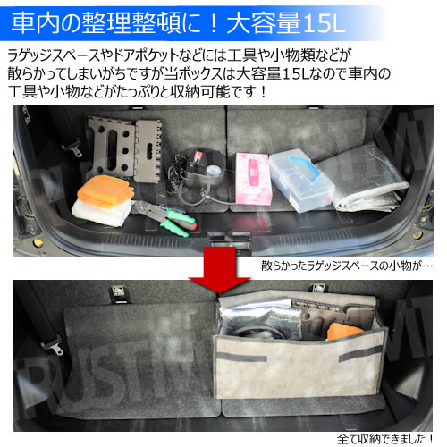 ޤ߷ ȥ󥯥ܥå 15L Ǽ  ̥եʡ ܥå ȥ󥯥 Ǽܥå  BOX ޤ߼  ȥ󥯼Ǽܥå ȥ