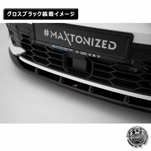 �ڼ�����ȯ���ʡۥޥ����ȥ�ǥ����� �ե��륯������� ����� 8 R-LINE (2024-) ���� �ե���ȥ��ץ�å��� ver5 �������֥�å���Volkswagen GOLF ��åץ��ݥ��顼 ������ �� Maxton Design �ɥ쥹���å� �������� �ۥ���ȥ�