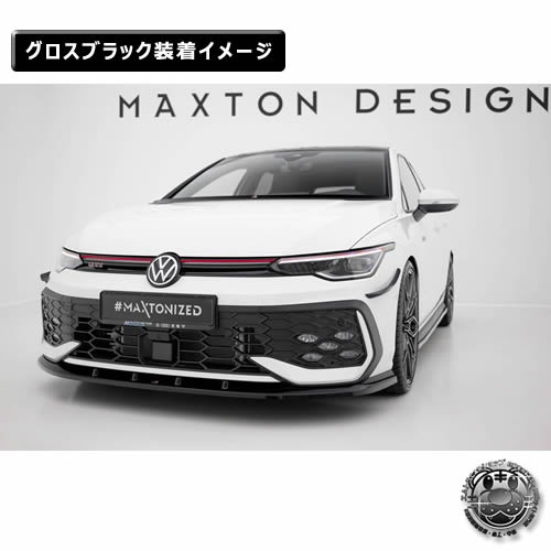 �ڼ�����ȯ���ʡۥޥ����ȥ�ǥ����� �ե��륯������� ����� 8 R-LINE (2024-) ���� �ե���ȥ��ץ�å��� ver5 �������֥�å���Volkswagen GOLF ��åץ��ݥ��顼 ������ �� Maxton Design �ɥ쥹���å� �������� �ۥ���ȥ�