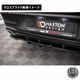 �ڼ�����ȯ���ʡۥޥ����ȥ�ǥ����� MERCEDES BENZ GLE COUPE AMG-LINE C167 (2023-) ���� �ꥢ���ץ�å��� �������֥�å��ڥ�륻�ǥ� �٥�� ��åץ��ݥ��顼 ������ �� Maxton Design �ɥ쥹���å� �������� �ۥ���ȥ�