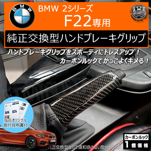 BMW 2���꡼�� F22 ���� �ϥ�ɥ֥졼������å� �����ܥ��å� �� �����ܥ�Ĵ �ꥢ�륫���ܥ� �����ɥ֥졼�� �ϥ�ɥ֥졼�� �ѡ����󥰥֥졼�� �Υ� ��С� ���� �ĥ�ͭ ����ƥꥢ ���󥽡��� �֥졼�� ���С� �ּ�����  �ۥ���ȥ�