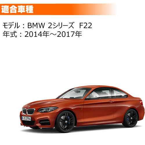 BMW 2���꡼�� F22 ���� �ϥ�ɥ֥졼������å� �����ܥ��å� �� �����ܥ�Ĵ �ꥢ�륫���ܥ� �����ɥ֥졼�� �ϥ�ɥ֥졼�� �ѡ����󥰥֥졼�� �Υ� ��С� ���� �ĥ�ͭ ����ƥꥢ ���󥽡��� �֥졼�� ���С� �ּ�����  �ۥ���ȥ�