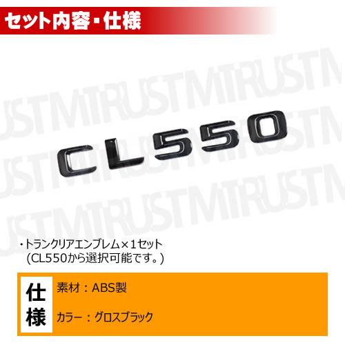 ��륻�ǥ� �٥�� CL���饹 C216 CL550 ���� �ȥ�󥯥ꥢ����֥�� �������֥�å��ڥꥢ�Хå� �ꥢ����֥�� �ȥ�󥯥���֥�� �ȥ�� ���ƥå��� ����֥�� �ĥ�ͭ�� �� mercedes benz�ۡڥ���ȥ��