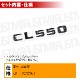 ��륻�ǥ� �٥�� CL���饹 C216 CL550 ���� �ȥ�󥯥ꥢ����֥�� �������֥�å��ڥꥢ�Хå� �ꥢ����֥�� �ȥ�󥯥���֥�� �ȥ�� ���ƥå��� ����֥�� �ĥ�ͭ�� �� mercedes benz�ۡڥ���ȥ��