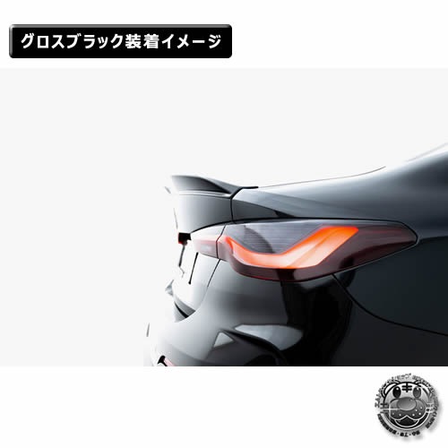 �ڼ�����ȯ���ʡۥޥ����ȥ�ǥ����� BMW 4���꡼�� G22 M-SPORT (2024-) ���� ���ݥ��顼����å� 3D �������֥�å���M���ݡ��� ��åץ��ݥ��顼 ������ �� Maxton Design �ɥ쥹���å� �������� �ۥ���ȥ�