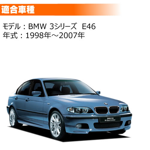 BMW 3���꡼�� E46 ���� �ϥ�ɥ֥졼������å� �����ܥ��å� �� �����ܥ�Ĵ �ꥢ�륫���ܥ� �����ɥ֥졼�� �ϥ�ɥ֥졼�� �ѡ����󥰥֥졼�� �Υ� ��С� ���� �ĥ�ͭ ����ƥꥢ ���󥽡��� �֥졼�� ���С� �ּ�����  �ۥ���ȥ�