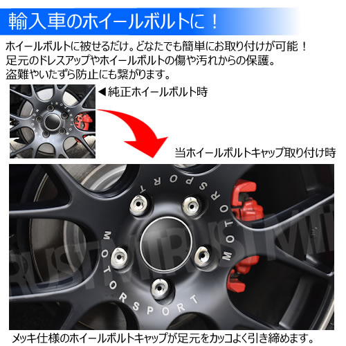 ͢ ۥܥȥå 17HEX 5 ۥ б 20ĥå Сå ϥ֥å BMW ե륯 Audi ǥ 女  ɻ ͢ ۥ ܥ å ʥå ץ饹å 17mm С  ȥ