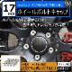 ͢ ۥܥȥå 17HEX 5 ۥ б 20ĥå Сå ϥ֥å BMW ե륯 Audi ǥ 女  ɻ ͢ ۥ ܥ å ʥå ץ饹å 17mm С  ȥ