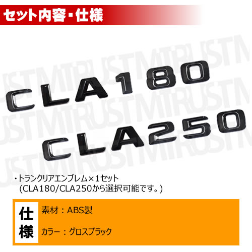 ��륻�ǥ� �٥�� CLA���饹 X117 C117 CLA180 CLA250 ���� �ȥ�󥯥ꥢ����֥�� �������֥�å��ڥꥢ�Хå� �ꥢ����֥�� �ȥ�󥯥���֥�� �ȥ�� ���ƥå��� ����֥�� �ĥ�ͭ�� �� mercedes benz�ۡڥ���ȥ��