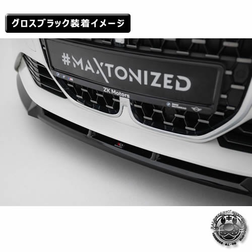 �ڼ�����ȯ���ʡۥޥ����ȥ�ǥ����� BMW 4���꡼�� G22 G23 (2024-) ���� �ե���ȥ��ץ�å��� �������֥�å��ڥ�åץ��ݥ��顼 ������ �� Maxton Design �ɥ쥹���å� �������� �ۥ���ȥ�